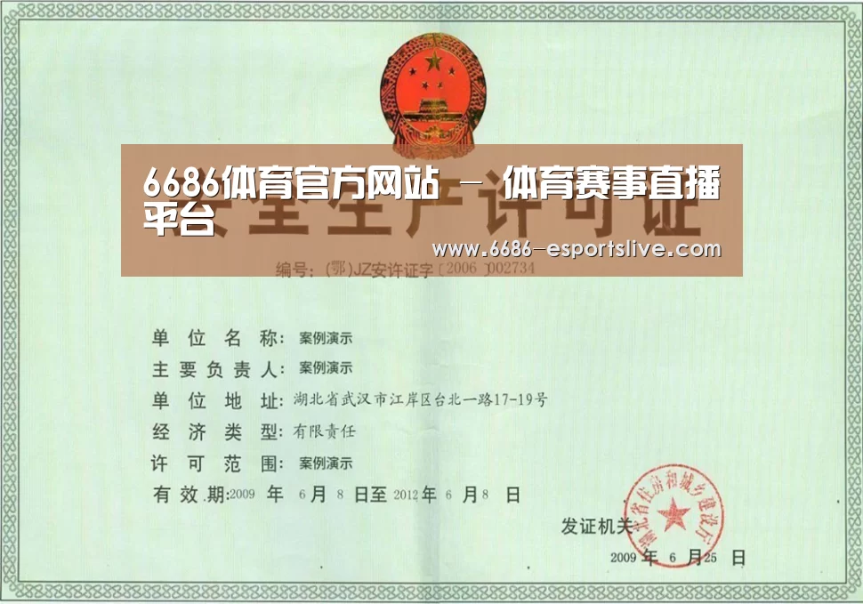 荣誉证书四(图1)