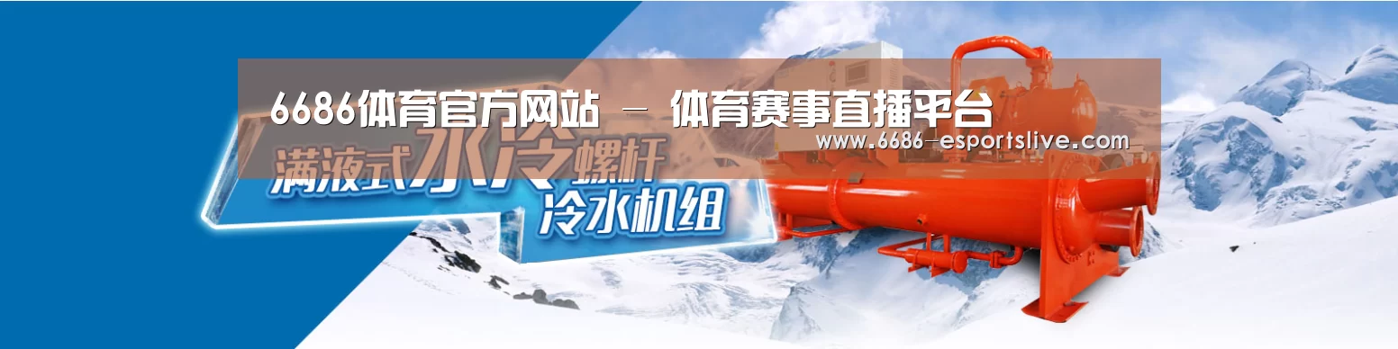 制冷设备机械企业网站模板