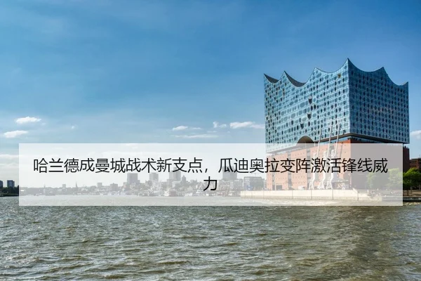 ha-lan-de-cheng-man-cheng-zhan-shu-xin-zhi-dian-gua-di-ao-la-bian-zhen-ji-huo-feng-xian-wei-li-2-356.jpg
