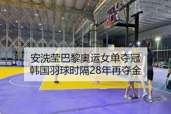 an-xi-ying-ba-li-ao-yun-nv-dan-duo-guan-han-guo-yu-qiu-shi-ge-nian-zai-duo-jin-3-511.jpg