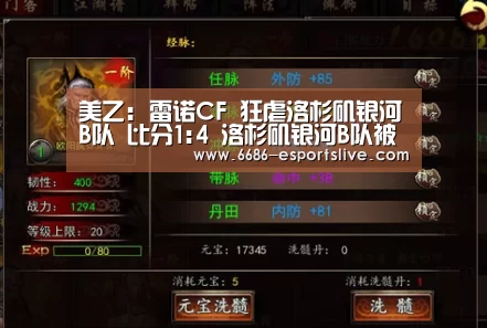 6686体育赛事直播