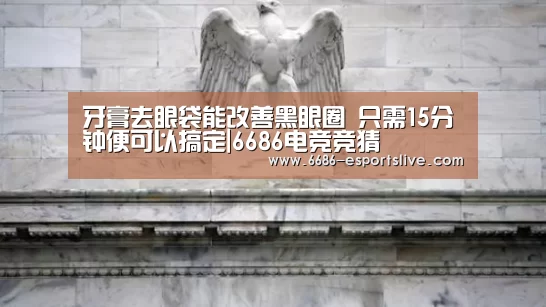 6686足球竞猜