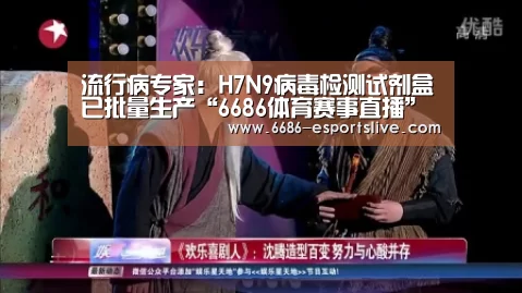 6686登录入口