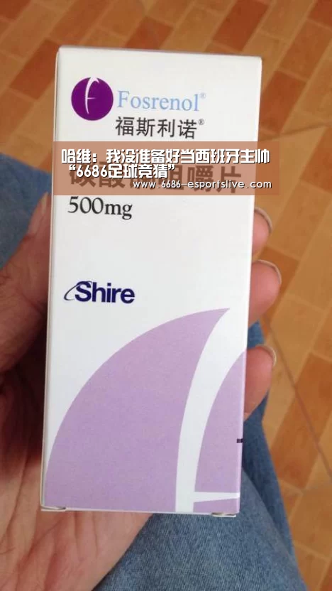 6686体育赛事直播
